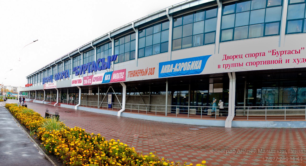 Пензенцев пугает опасная давка во Дворце спорта Буртасы