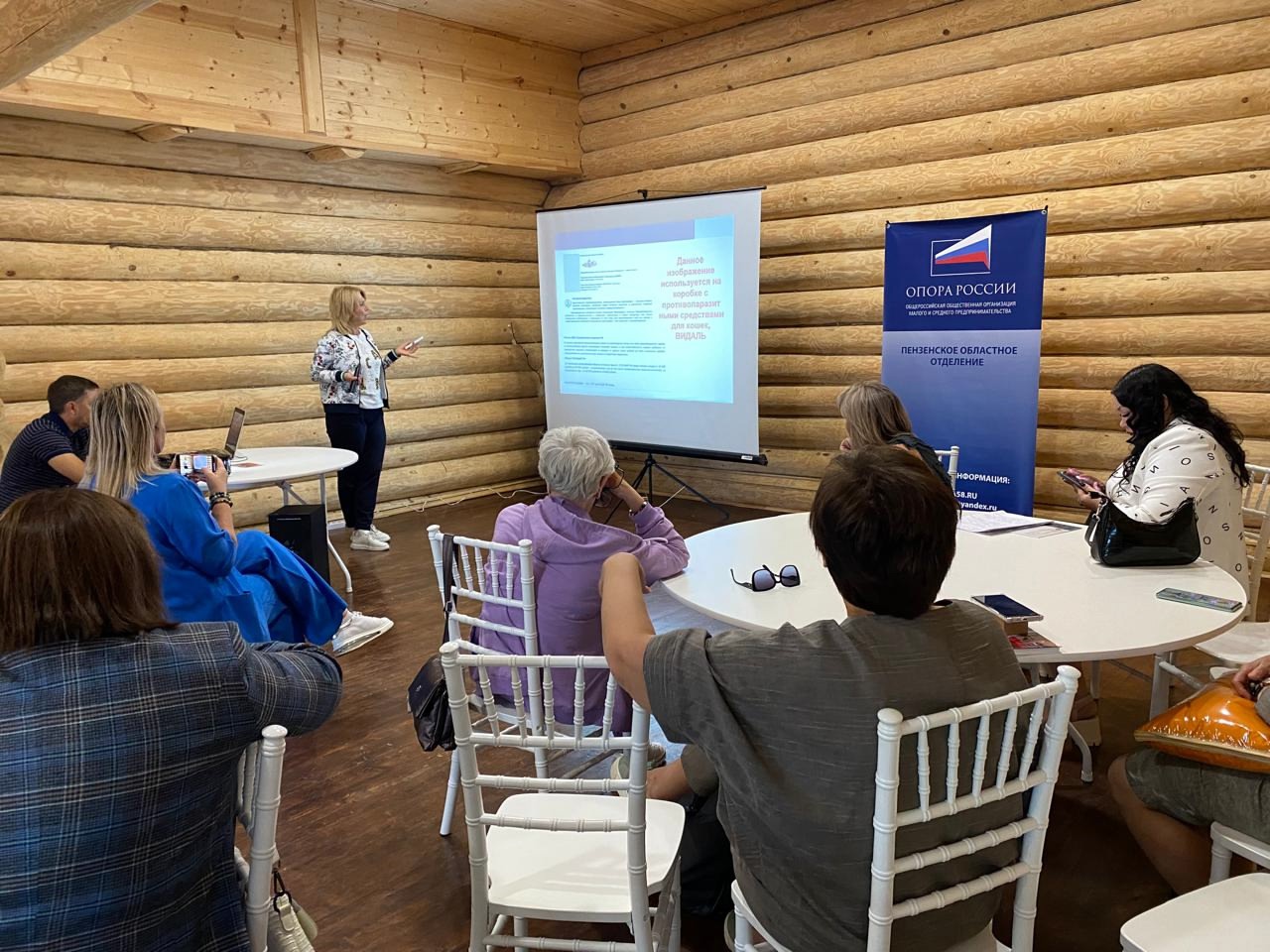 Китайская делегация приняла участие в заседании пензенской ОПОРЫ РОССИИ