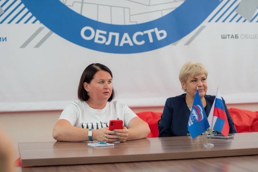 Ольга Чистякова приняла участие в сессии, посвященной развитию Женских клубов