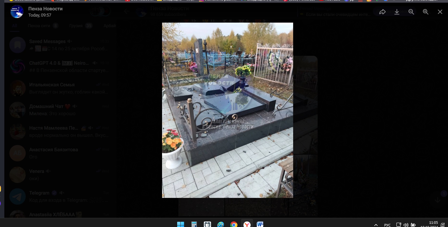 Пензенцы рассказали о вандалах, разрушивших около 30 памятников на кладбище