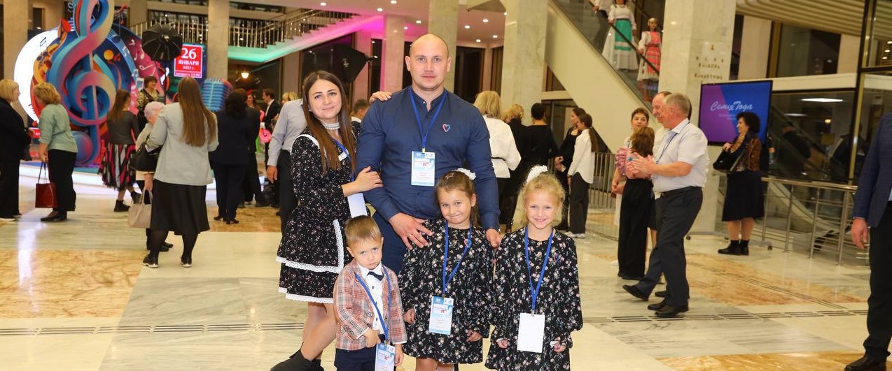 Жители Кузнецка победили во Всероссийском конкурсе Семья года