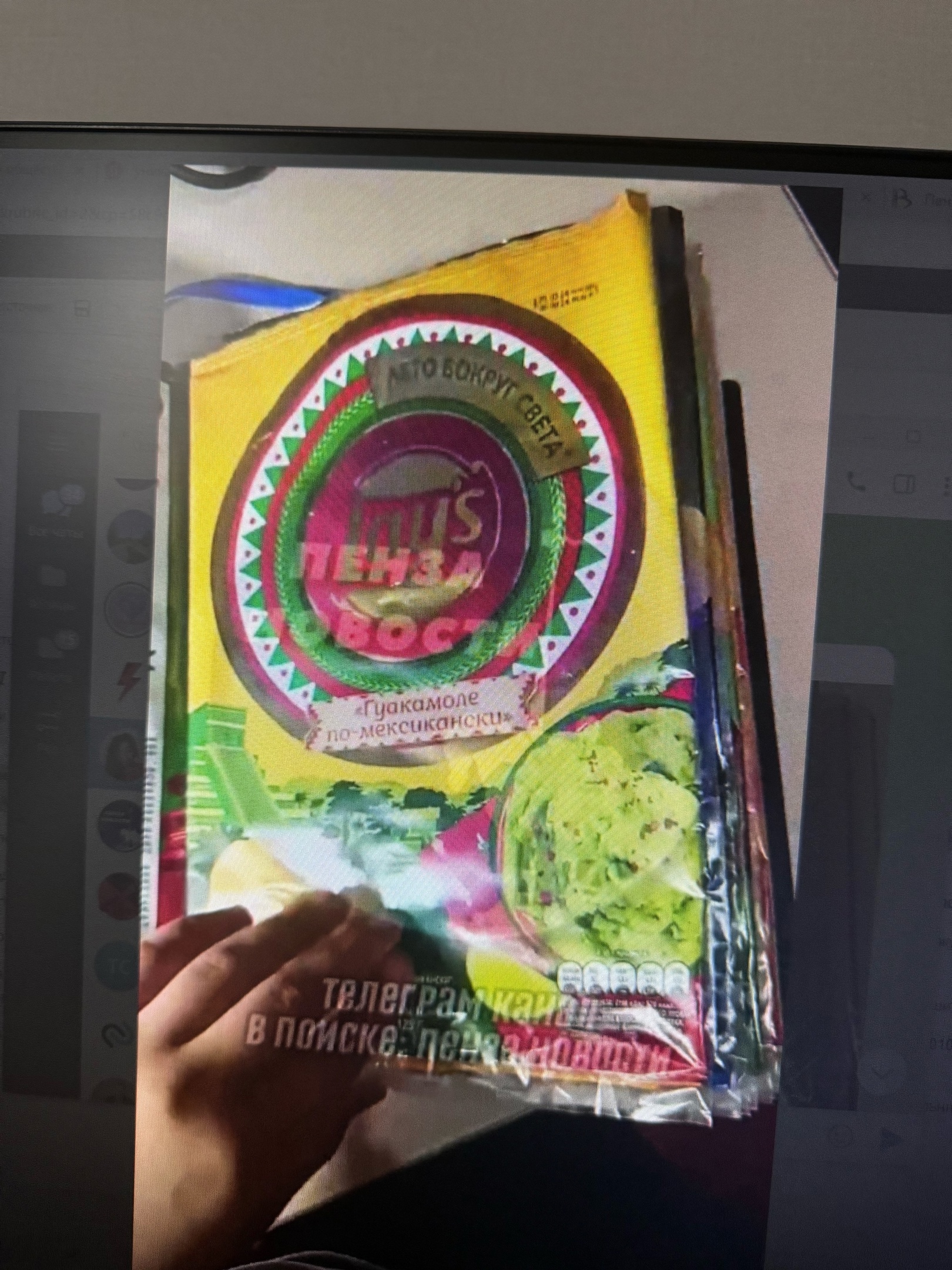 Юный пензенец собирает внушительную коллекцию упаковки от чипсов