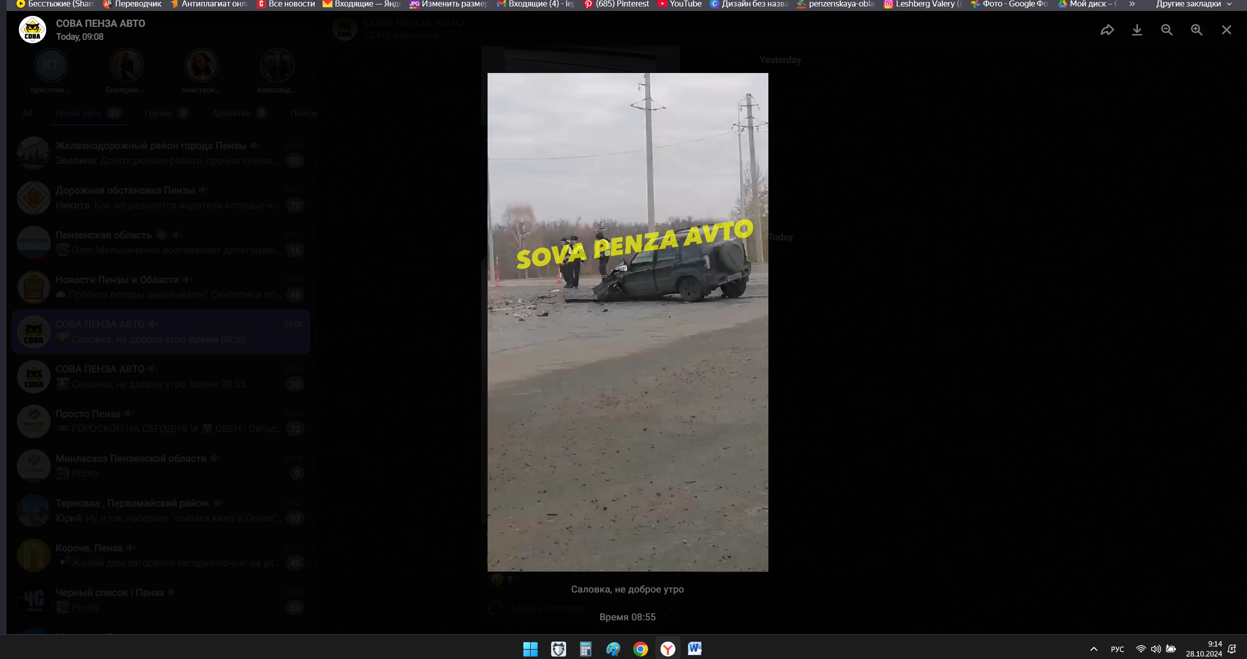 В Пензенском районе машина всмятку разбилась о грузовик