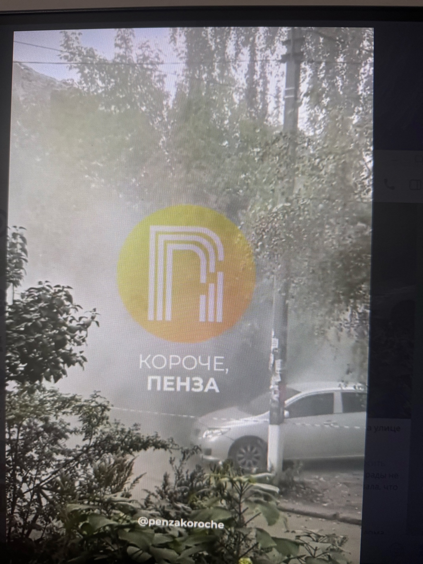 В Пензе снесенный дом на Кулибина засыпал пылью жителей Ударной