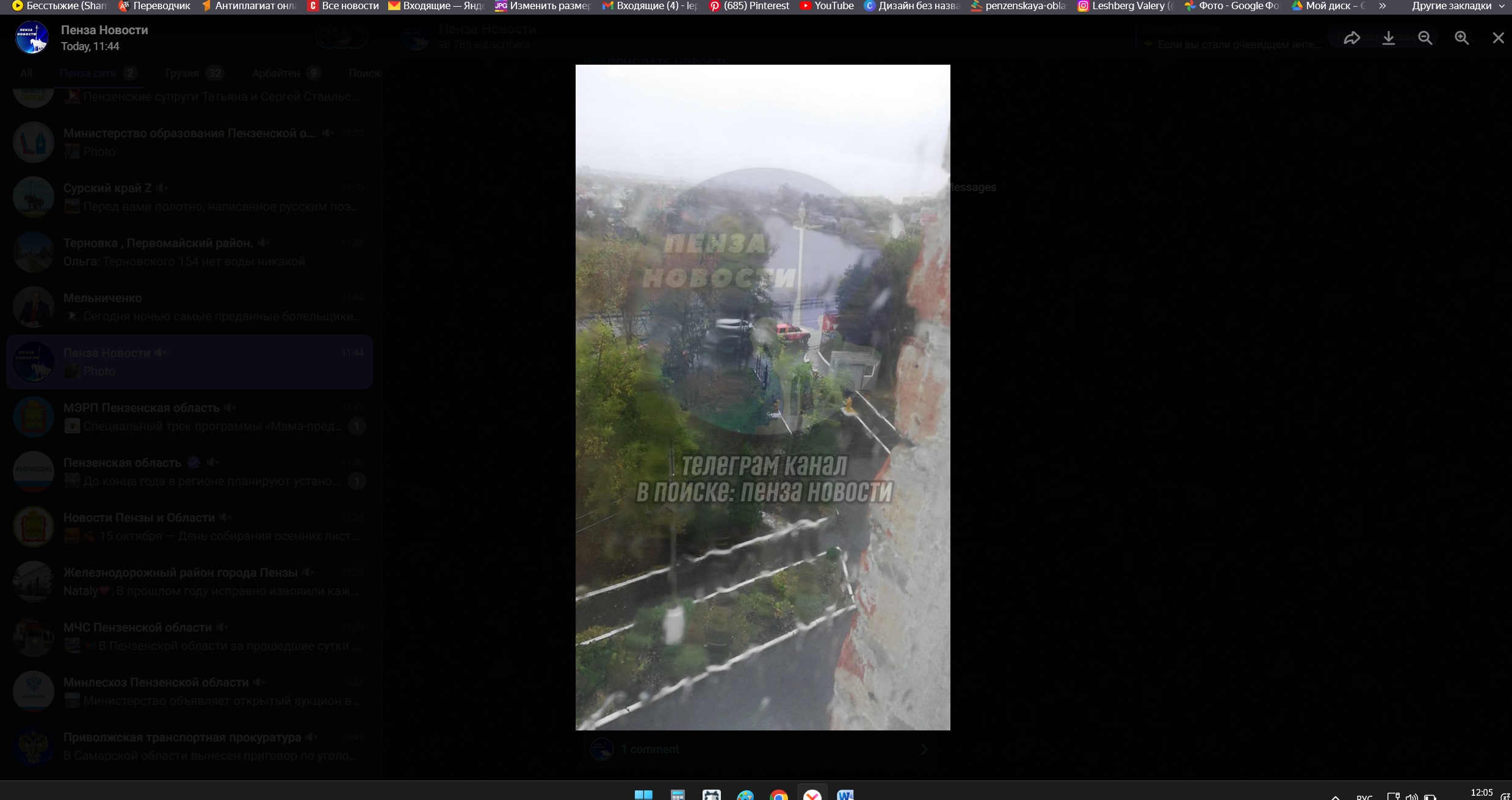 В Пензе из колледжа архитектуры срочно эвакуировали студентов