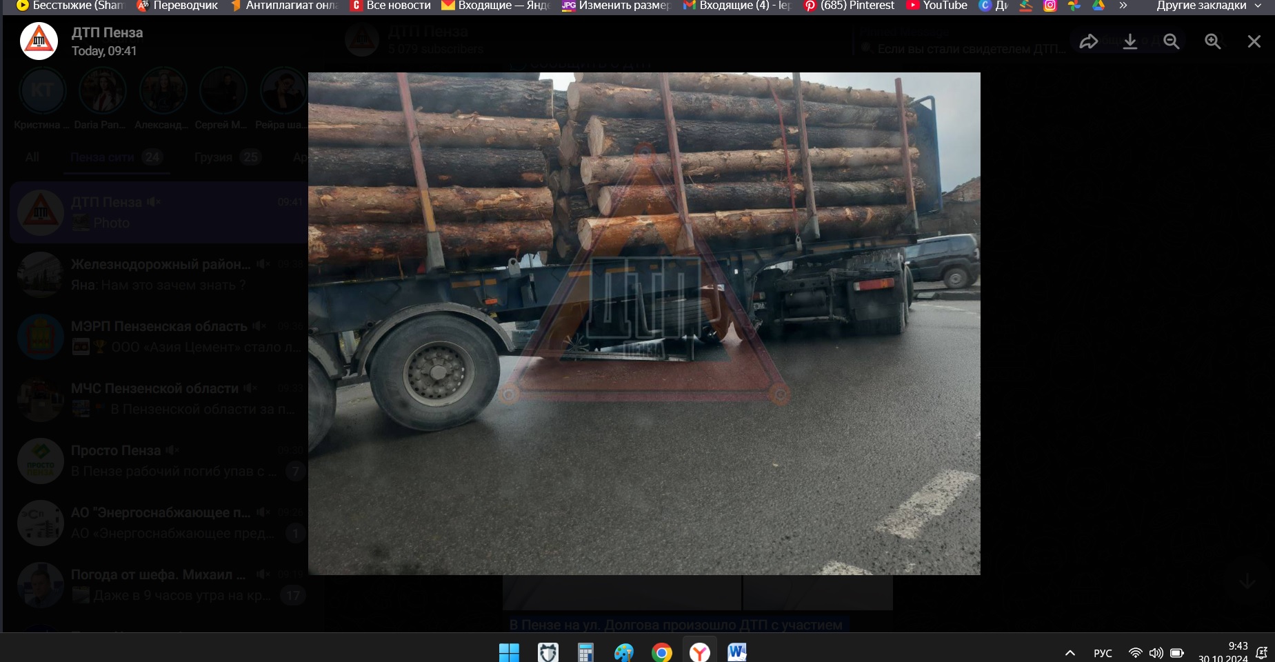 В Пензе на улице Долгова легковушка залетела под лесовоз