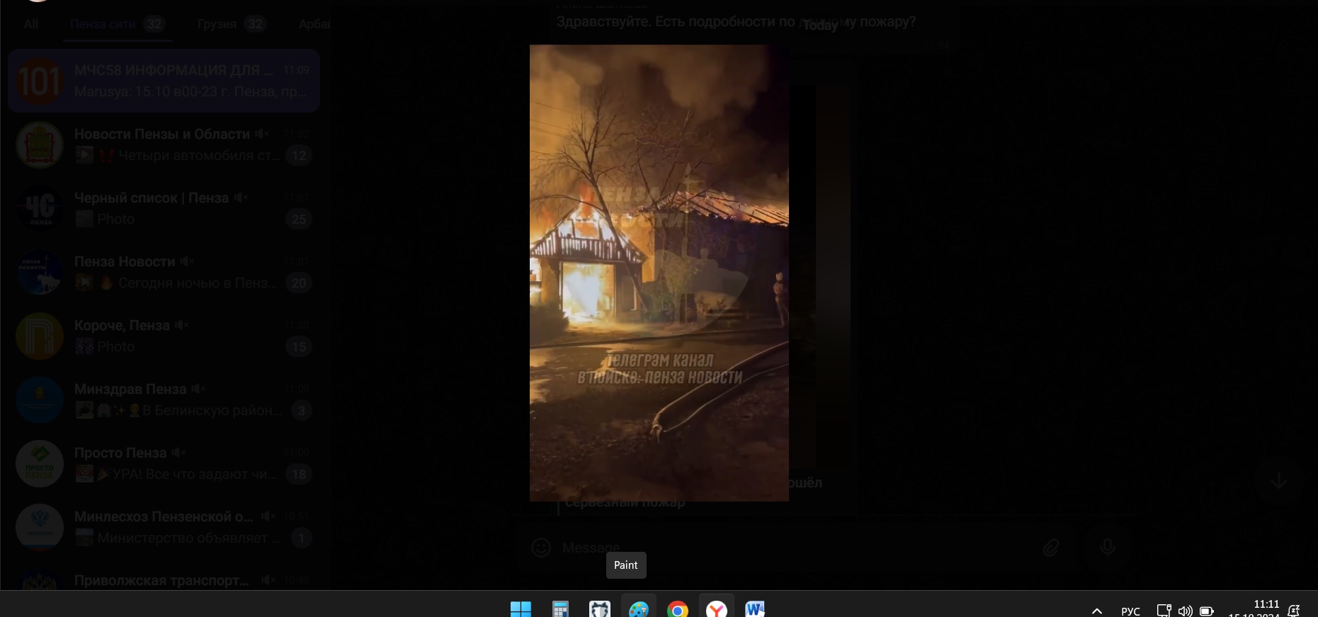 В Пензе ночной пожар на Аптекарском проезде уничтожил два жилых дома