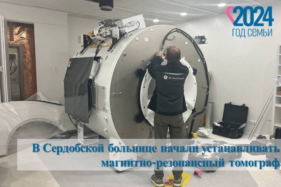 В Сердобской ЦРБ устанавливают новый высокотехнологичный томограф
