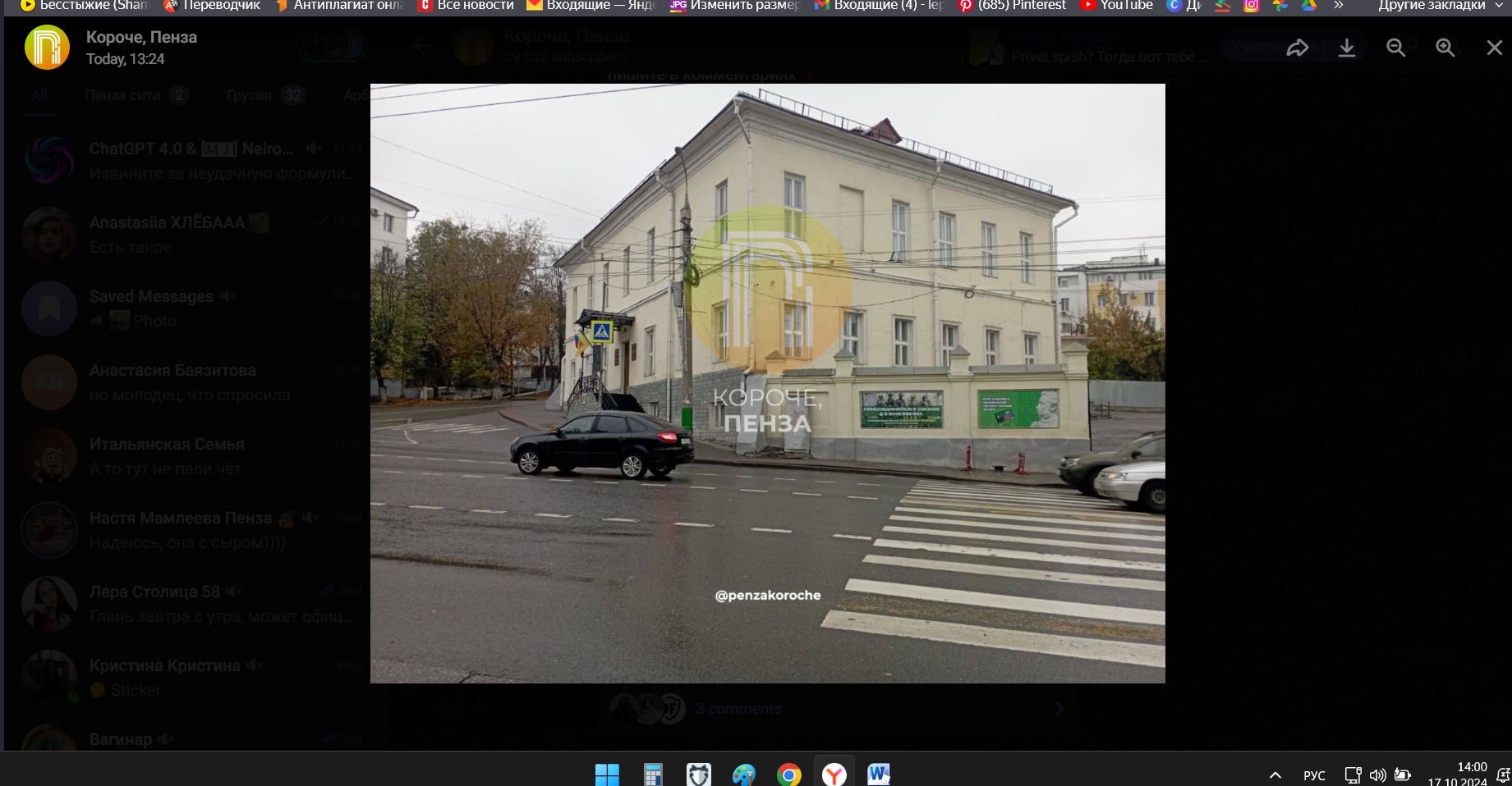 В Пензе по всему городу светофоры начали выходить из строя