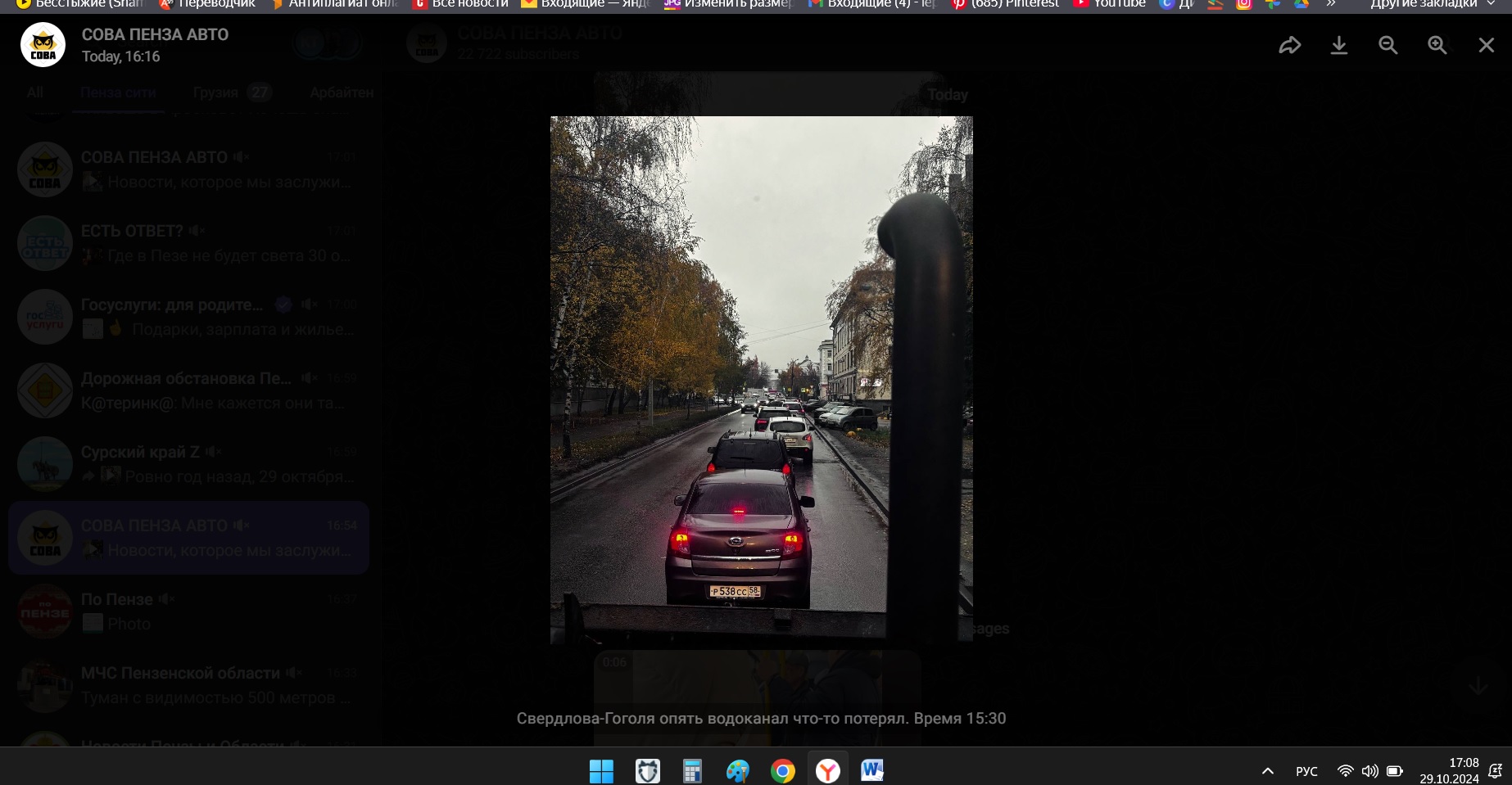 В Пензе из-за коммунальщиков затруднено движение на перекрестке Свердлова и Гоголя