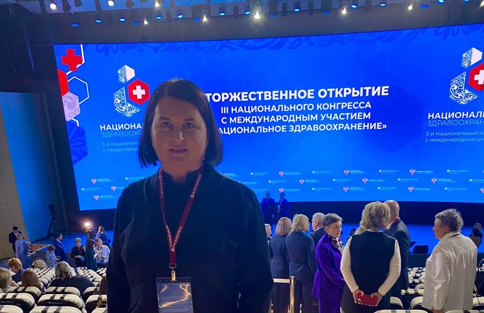 Ольга Чистякова принимает участие в III конгрессе «Национальное здравоохранение»