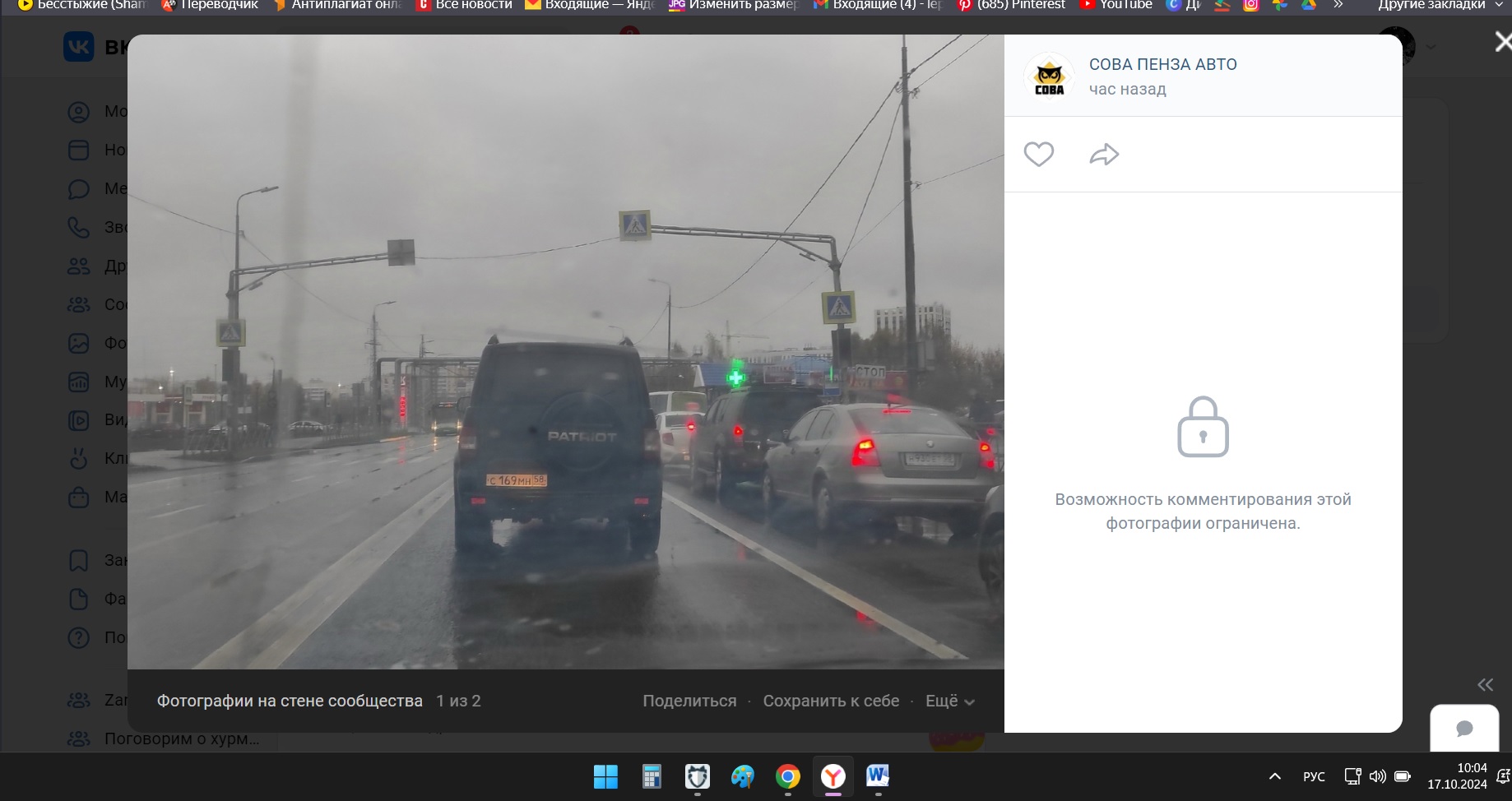 Жителей ГПЗ предупредили о неработающих светофорах