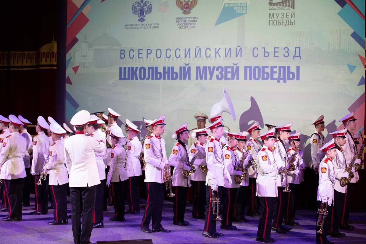 Пензенские школьники поедут на юбилейный съезд музея Победы в Москву