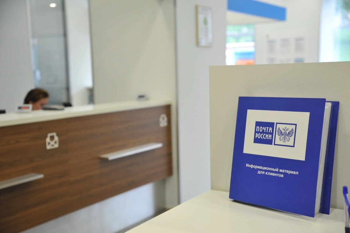 Новые почтовые отделения открылись в трех районах Пензенской области