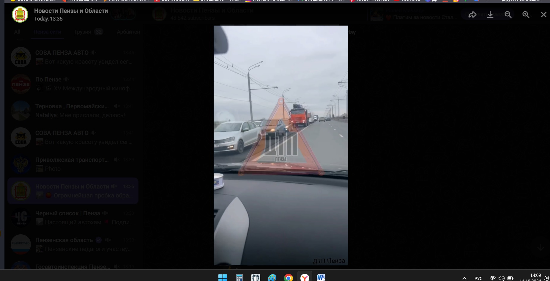 Пензенцы на весь день встали в пробке на Сурском мосту