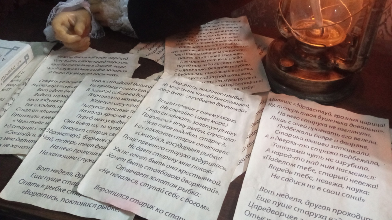 В Госдуме предложили заменить Хэллоуин на праздник русской литературы