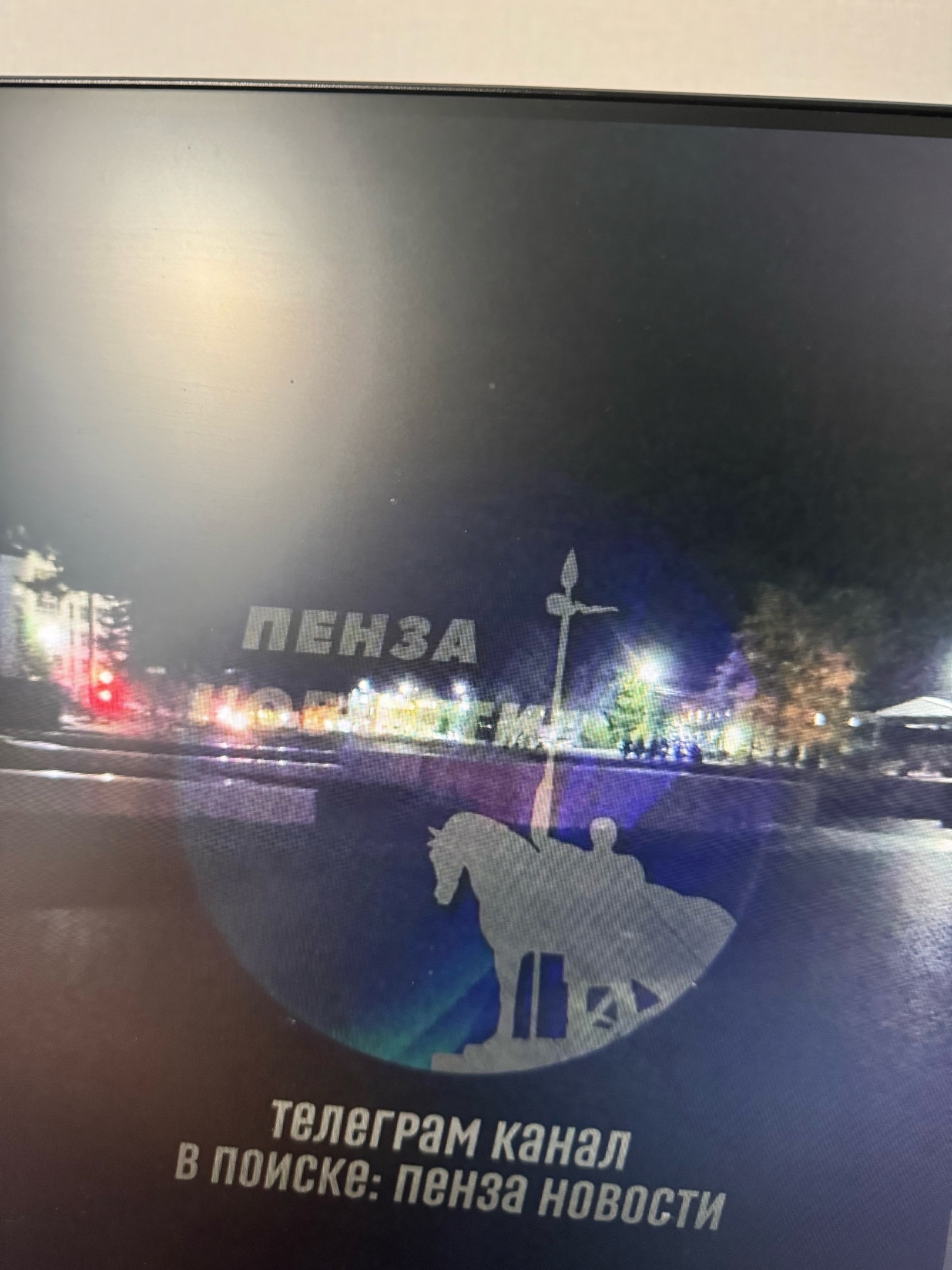 «Можно ноги переломать»: никольчане просят добавить освещения в центре города