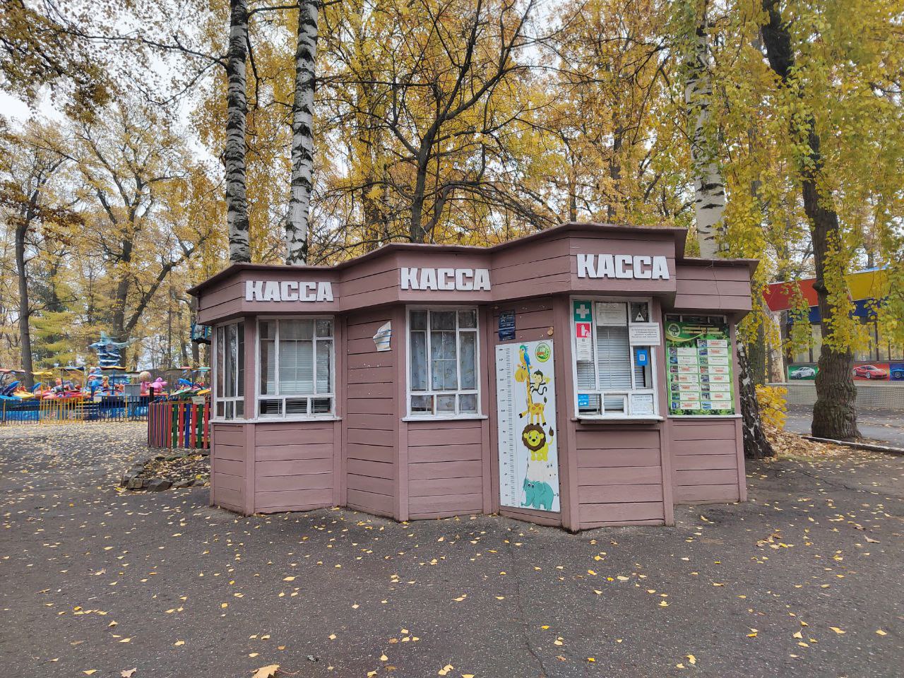 При реконструкции парка Белинского забыли про входную группу и кассы