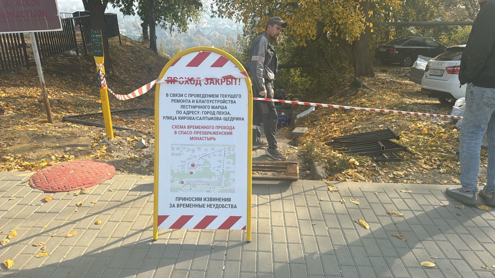 Пензенцам показали, как идет ремонт лестницы до Спасо-Преображенского монастыря