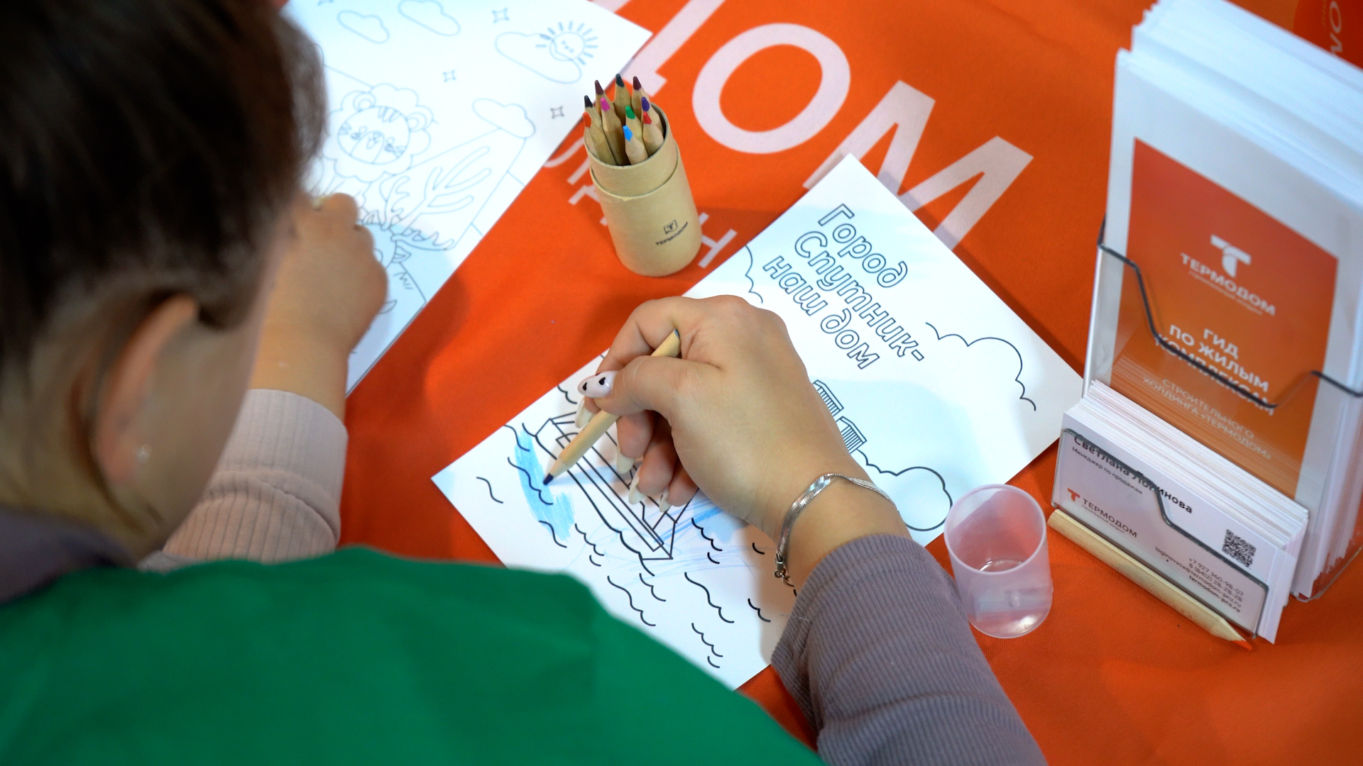 «Термодом» представил новые условия покупки жилья на форуме «Вместе к Победе»