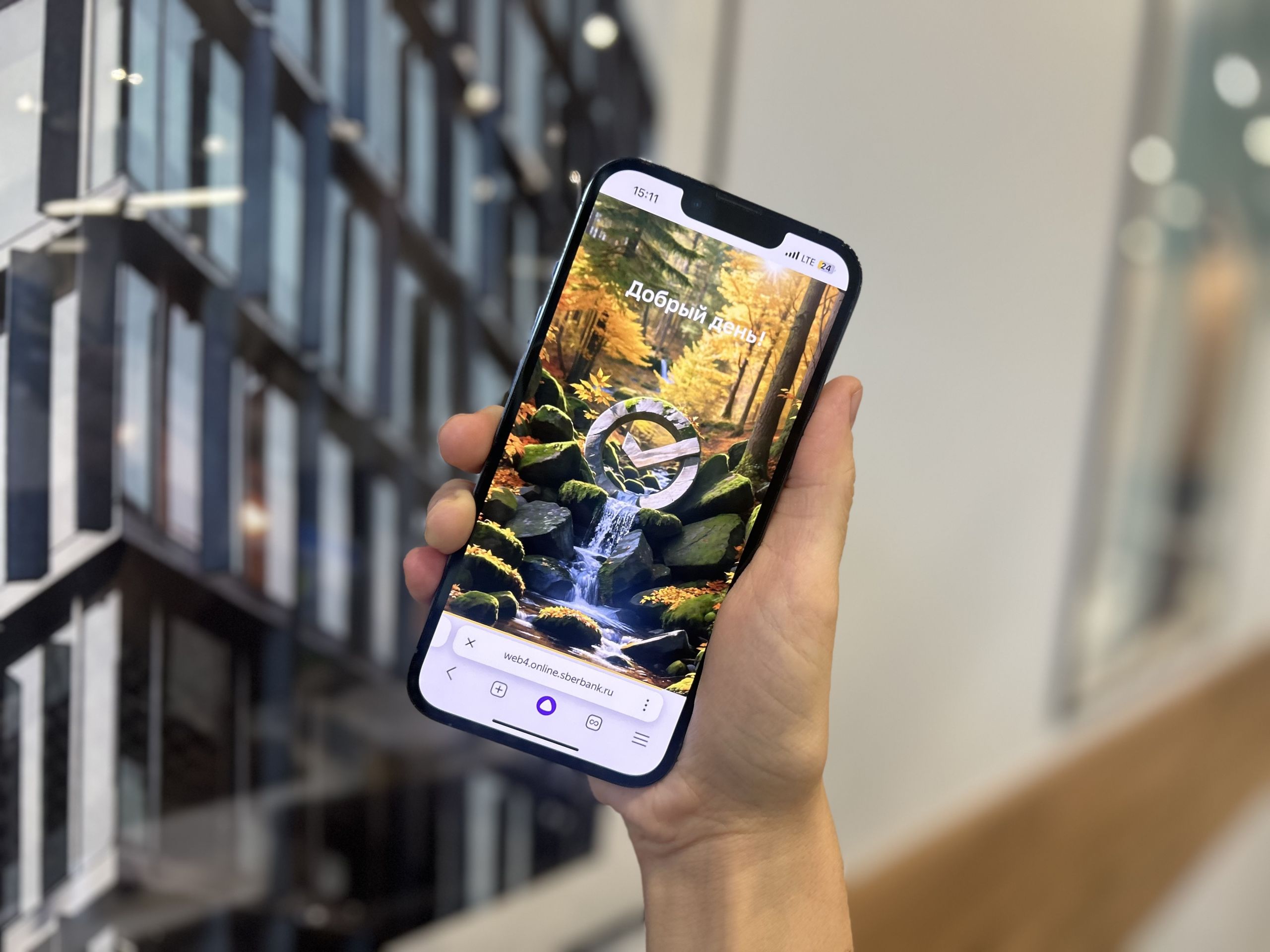 Пользоваться веб-версией СберБанк Онлайн стало ещё удобнее