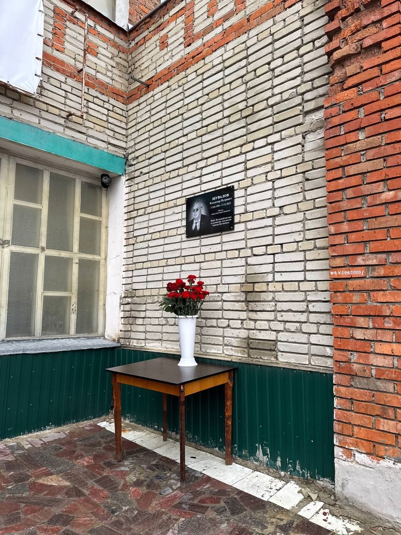 В Кузнецке память о Владимире Шувалове увековечили на лыжной базе «Снежинка»