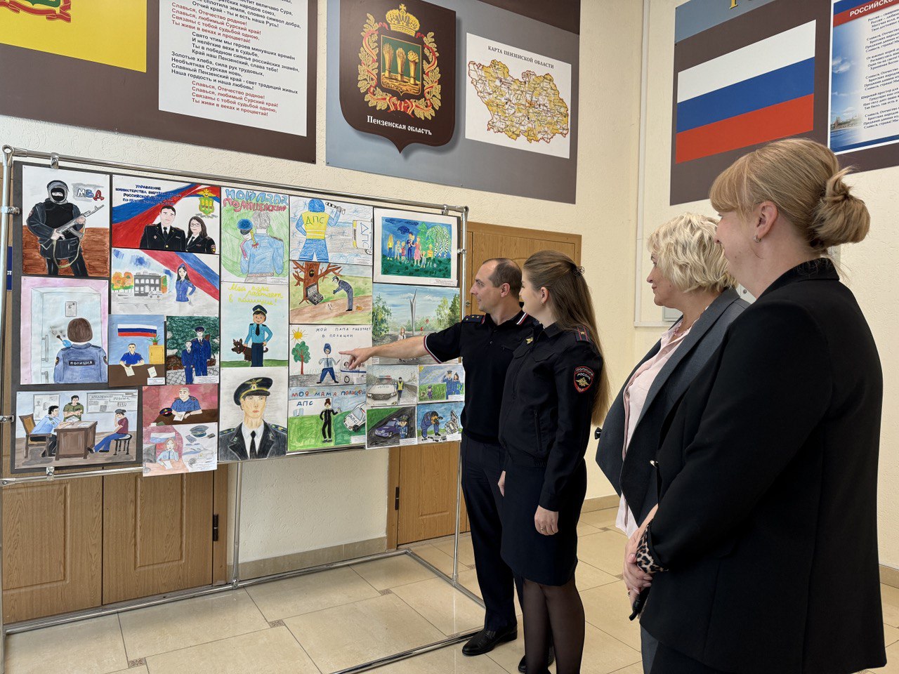 В Пензе дети изобразили своих родителей, работающих в полиции
