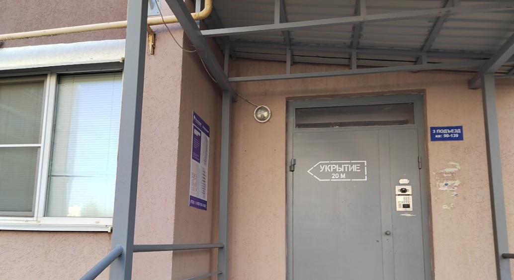 Как защитить себя в условиях атак беспилотников: подробная инструкция для пензенцев