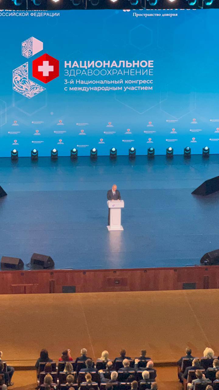 Ольга Чистякова: Владимир Путин отметил снижение младенческой смертности