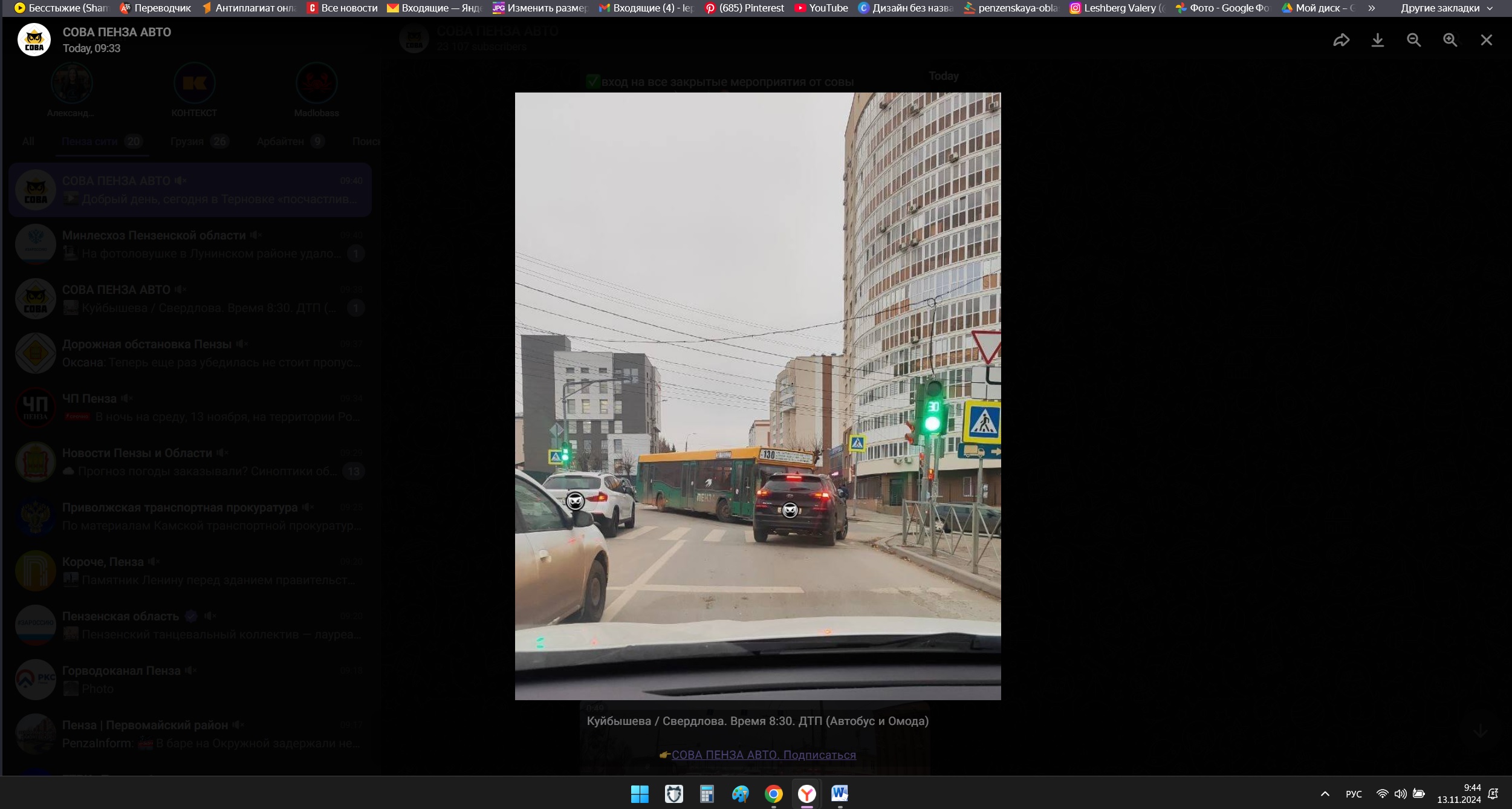 В Пензе на улице Куйбышева иномарка влетела в автобус №130