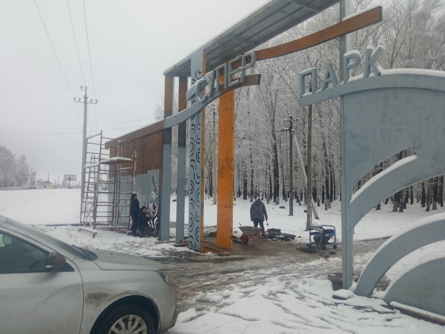 В Каменке начали работать над входной группой в Суперпарк