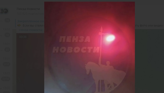 Неопознанный светящийся объект замечен в небе над Пензой