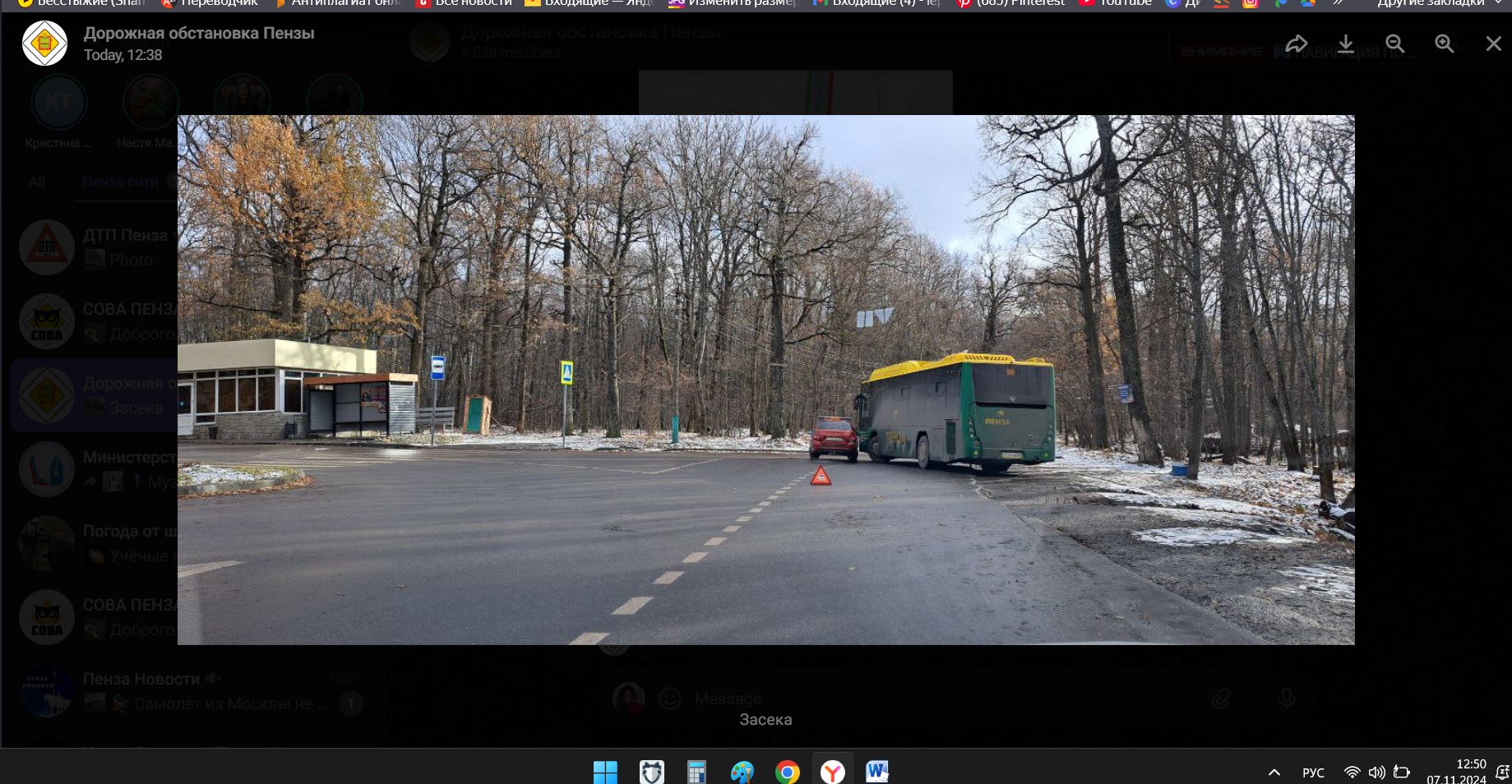 В Пензе в ДТП с легковушками попал автобус №93