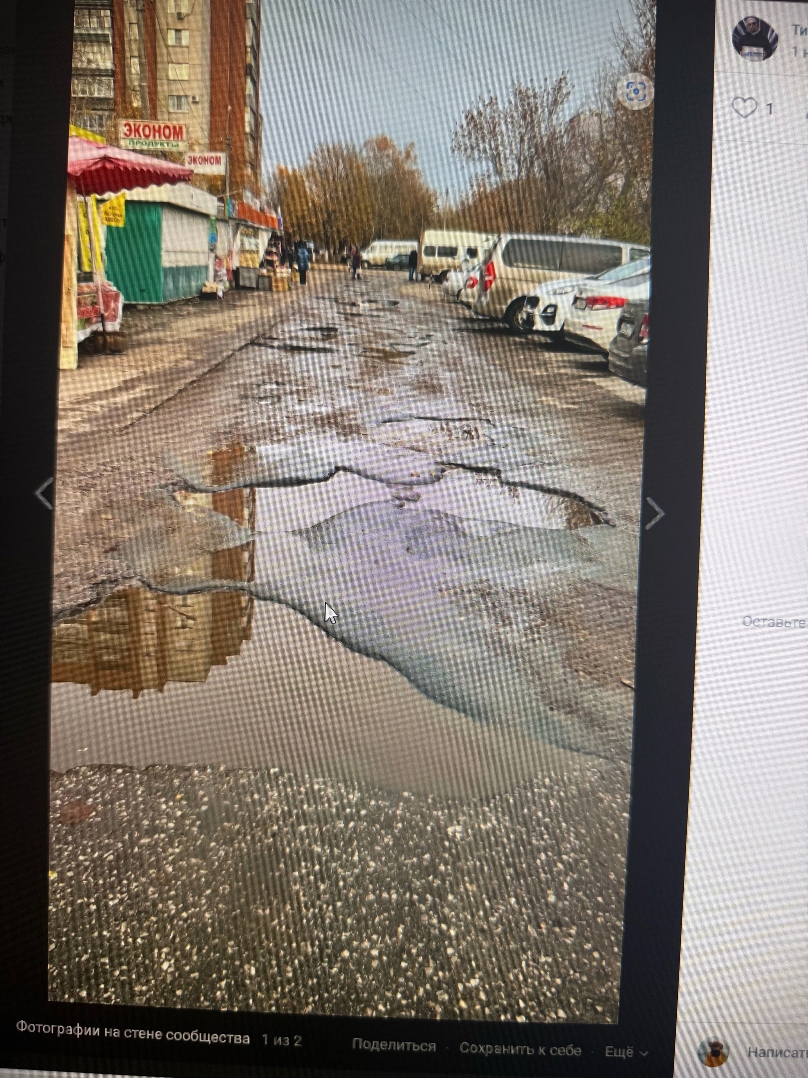 Пензенцам не стоит ждать ремонта дороги у автовокзала в ближайшее время