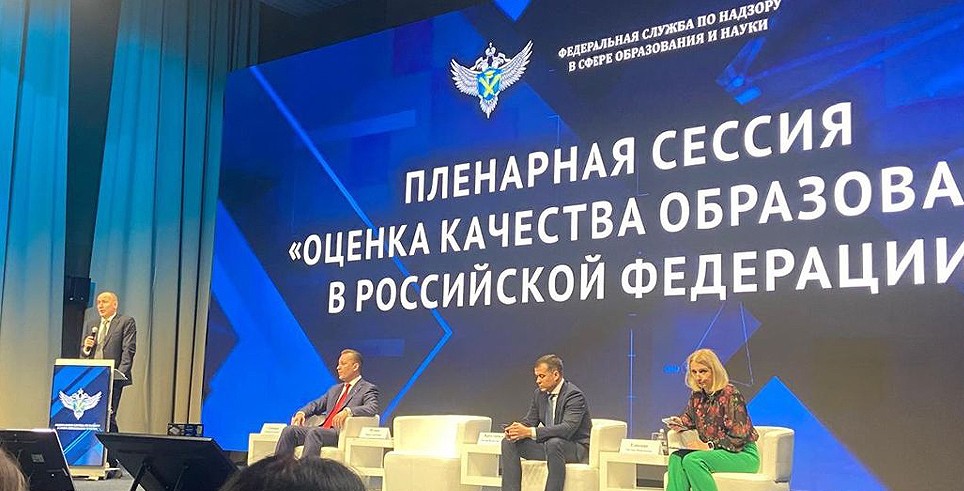 Пензенская область вошла в топ-10 регионов России по качеству образования