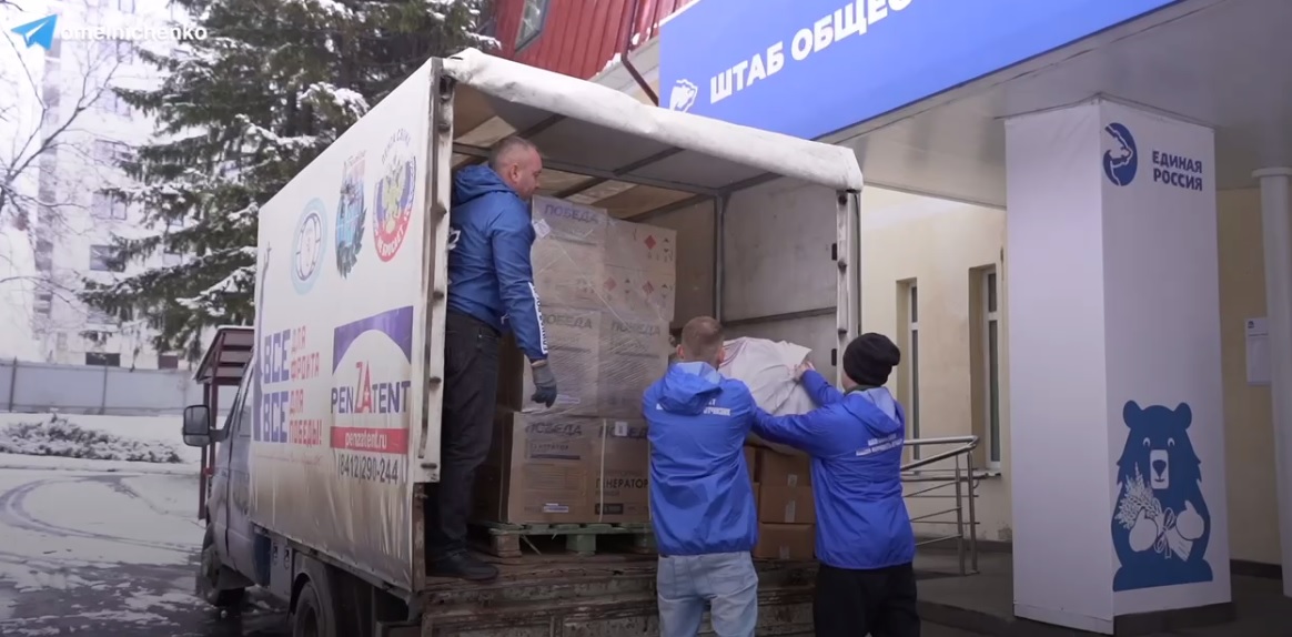 Пензенская область отправила 10-ый гуманитарный груз в курскую Суджу