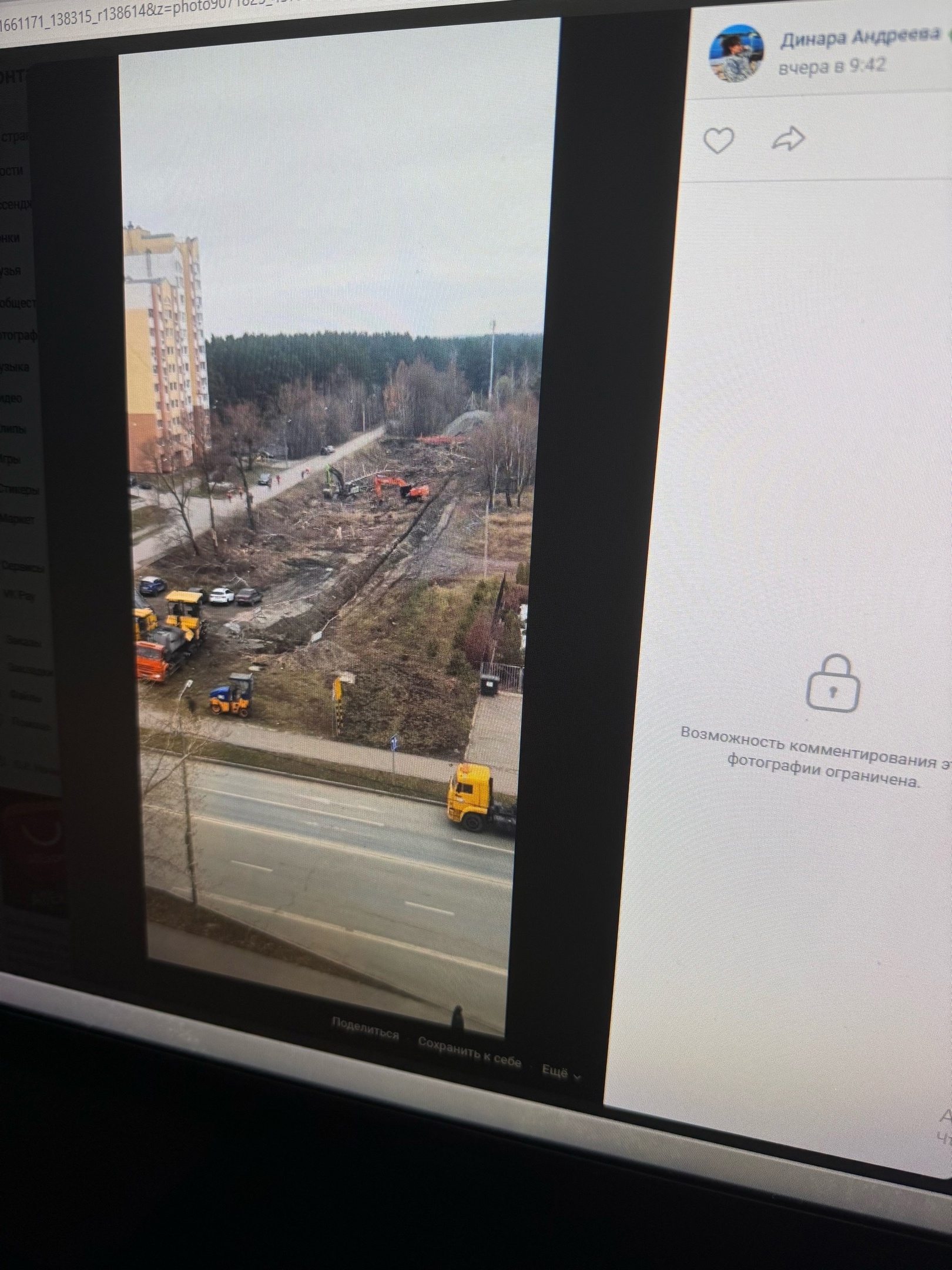 Пензенцам объяснили законность вырубки деревьев для новой дороги у сквера «Семейный»