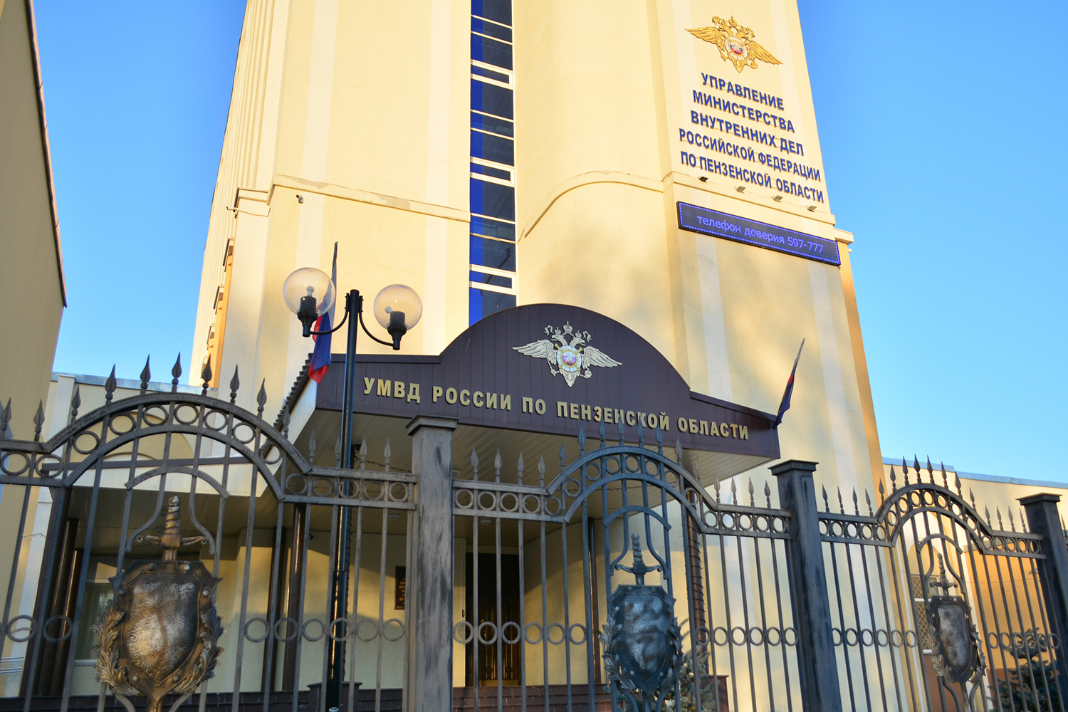 27 ноября жителей Пензы просят не пугаться эвакуации