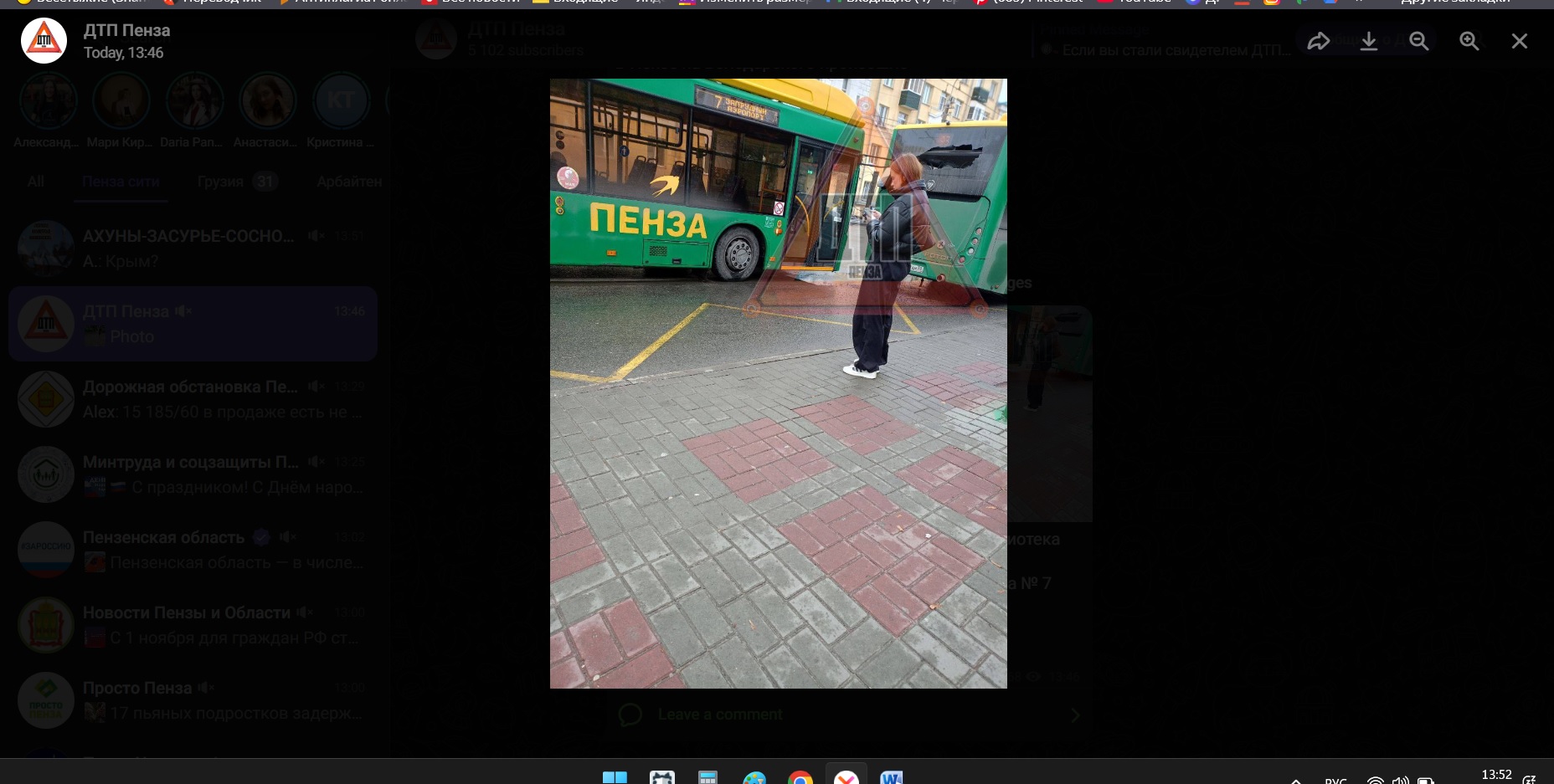 В Пензе на Кирова троллейбус влетел в автобус №93