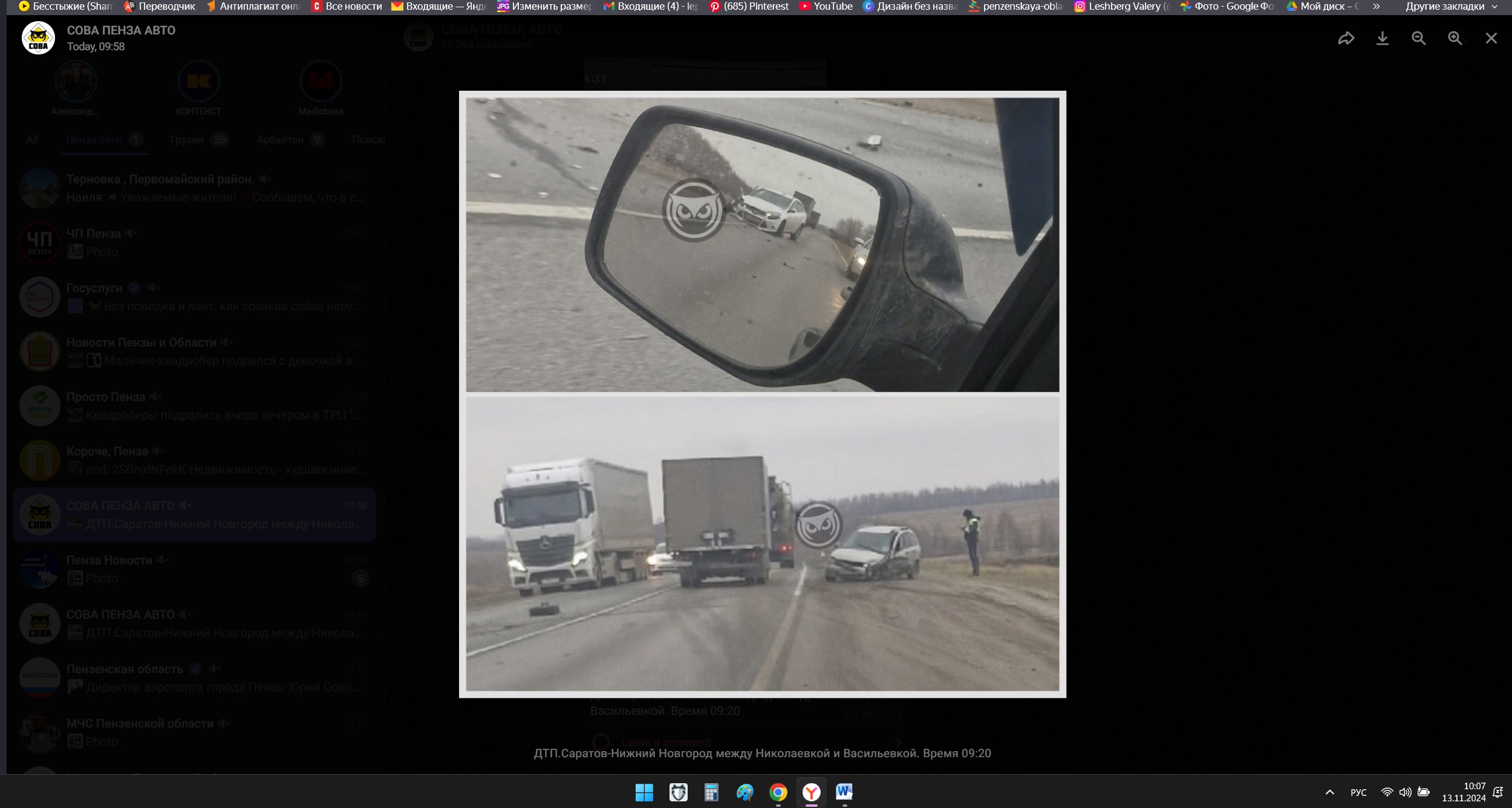 Утром в Пензенском районе легковушку раскурочило в ДТП с грузовиками