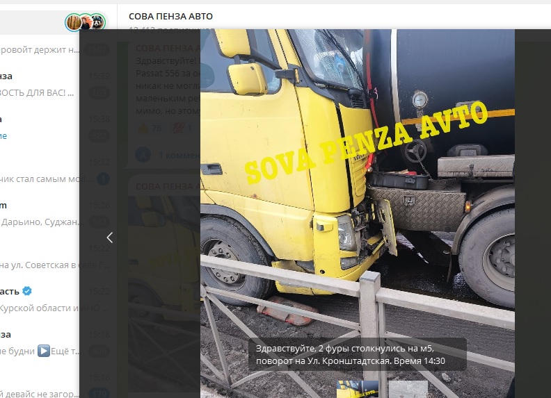 В Пензе на М-5 столкнулись фура и бензовоз