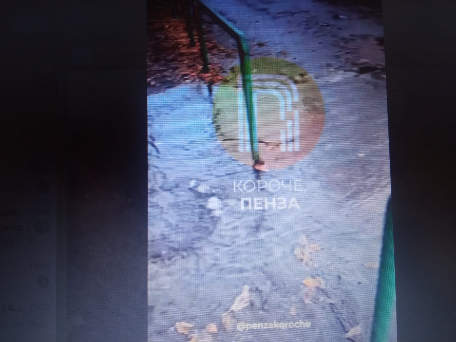 Несколько улиц Пензы тонут в родниках