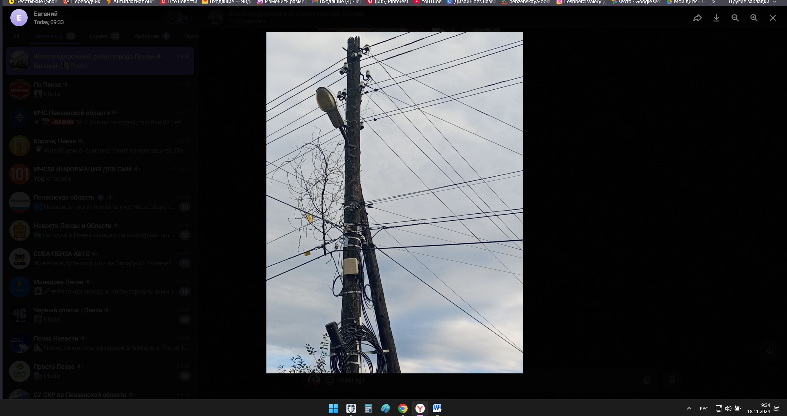 В Пензе жители боятся обрушения гнилых столбов на головы детей