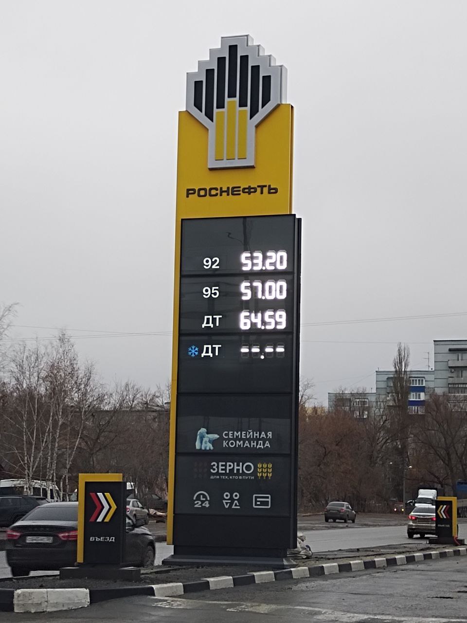 Пензенцы отметили резкий скачок цен на бензин на минувшей неделе