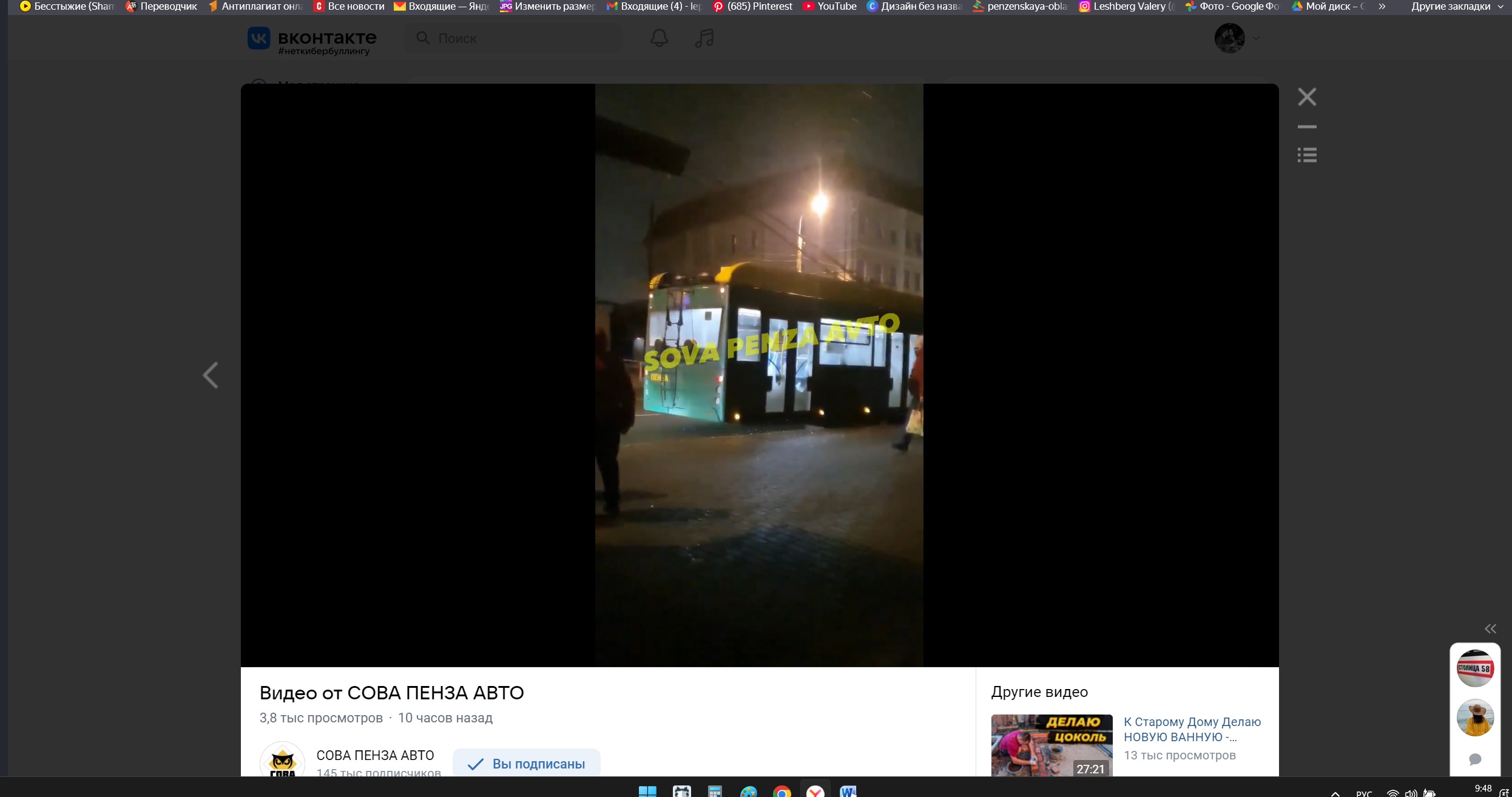 В Пензе неадекватный подросток вышел из троллейбуса, разбив окно