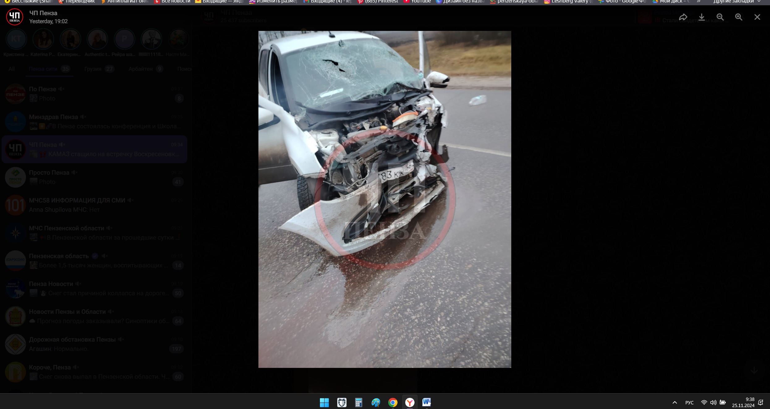 В Шемышейке спасли одного человека, угодившего в ДТП на улице Свердлова