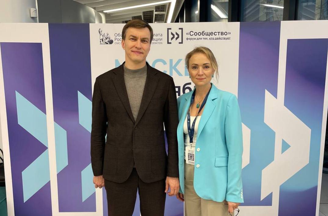 Пензенские чиновники и общественники приняли участие во всероссийском форуме «Сообщество»