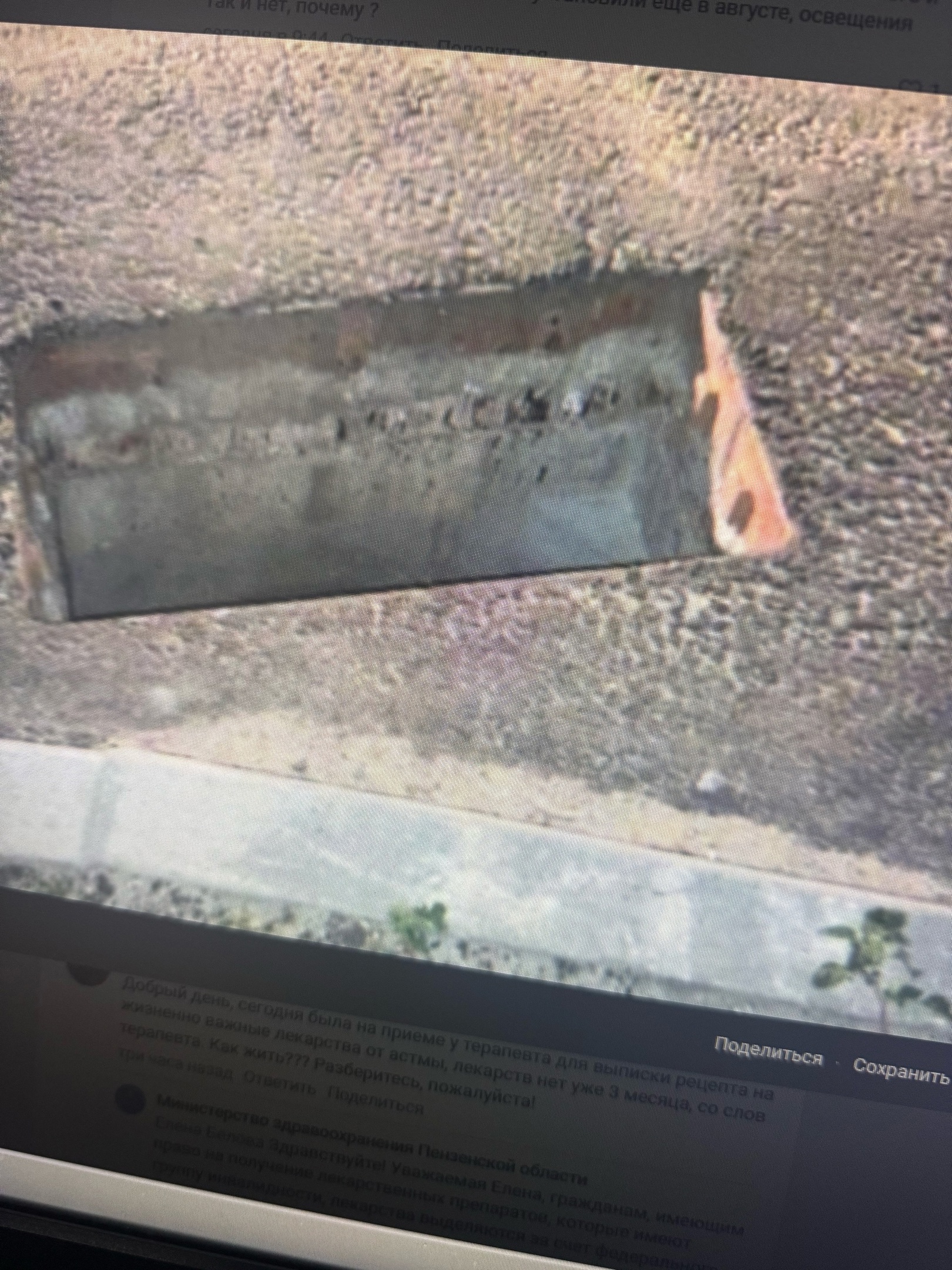 В Пензе улице Рябова зияют открытые люки ливневок