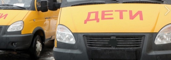 Узкие дороги в Кузнецких Карпатах оставили детей без школьного автобуса