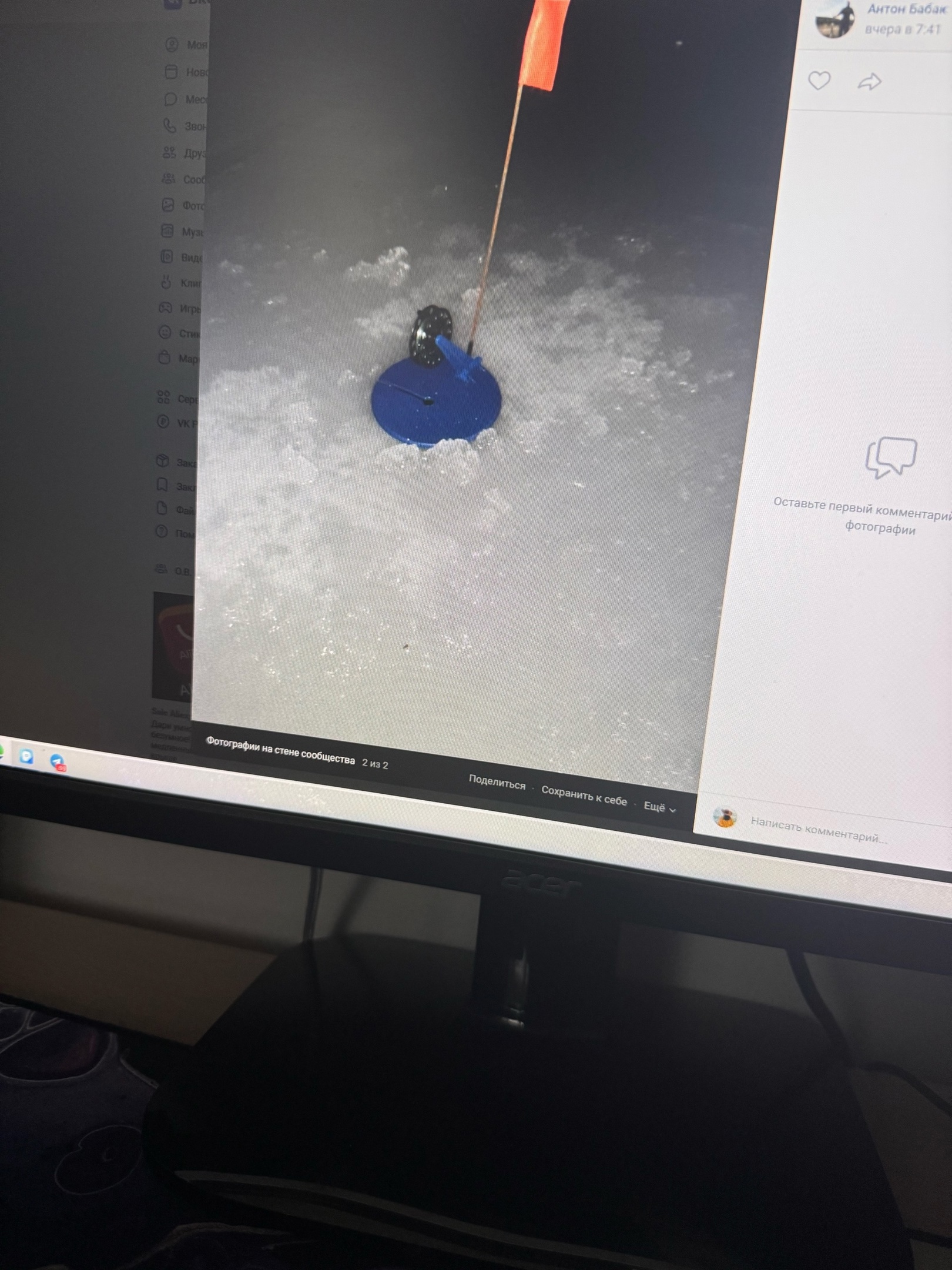 Пензенские рыбаки рискуют жизнью, выходя на тонкий лед, ради улова